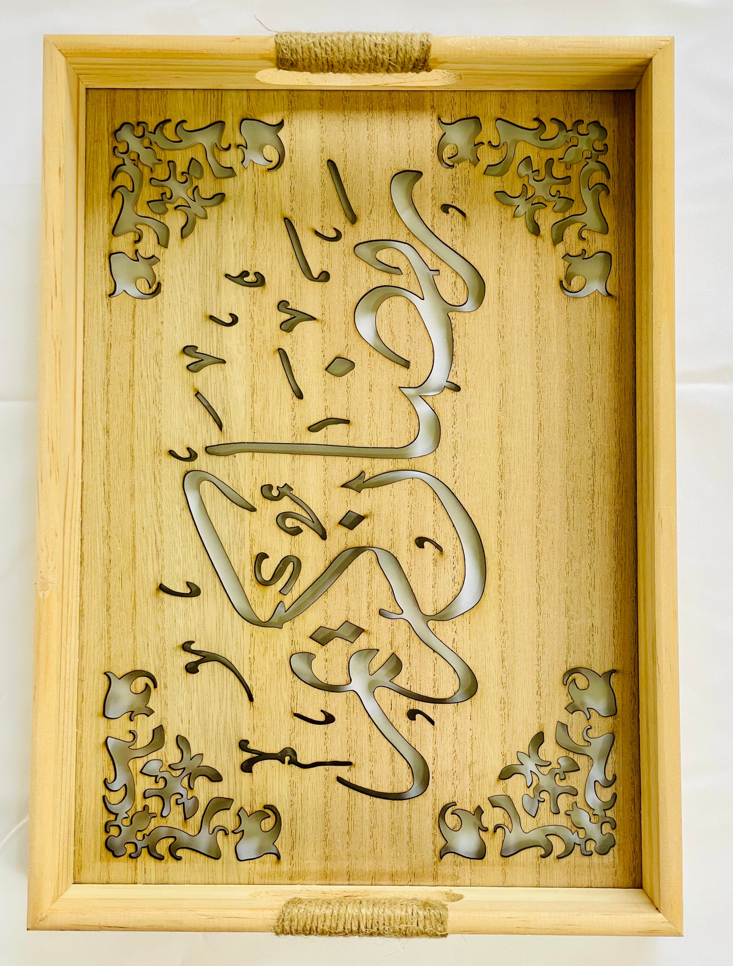 Islamic Wood Serving Tray with Acrylic Interior