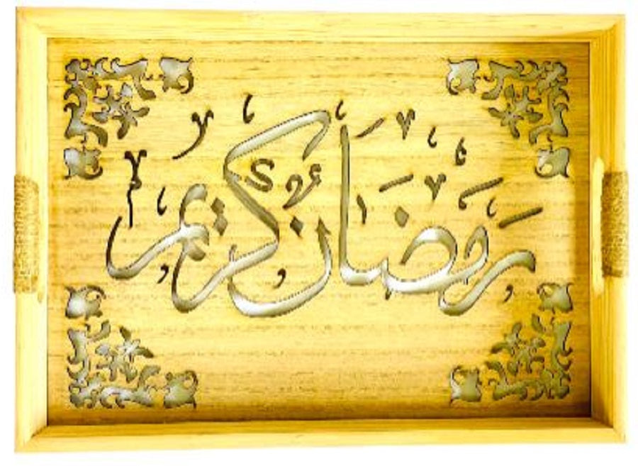 Islamic Wood Serving Tray with Acrylic Interior