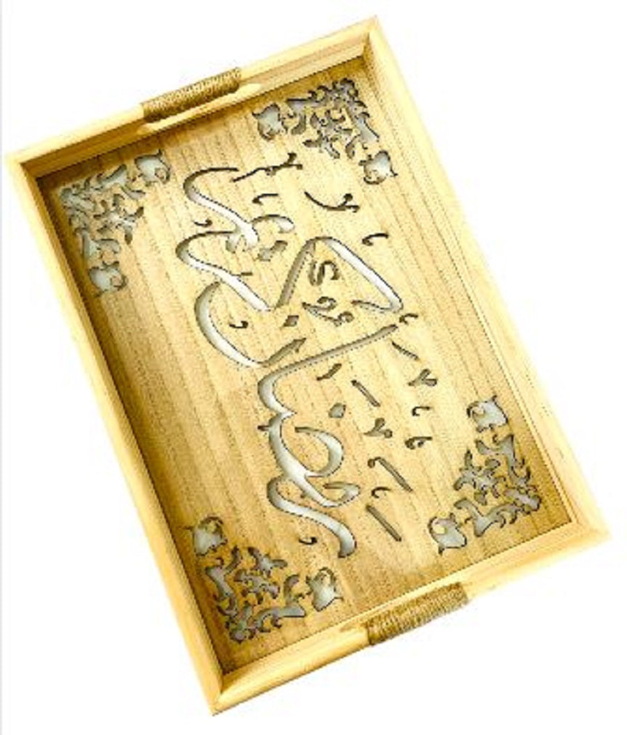 Islamic Wood Serving Tray with Acrylic Interior